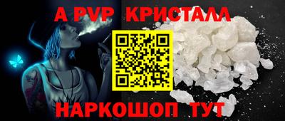 бошки Донецк