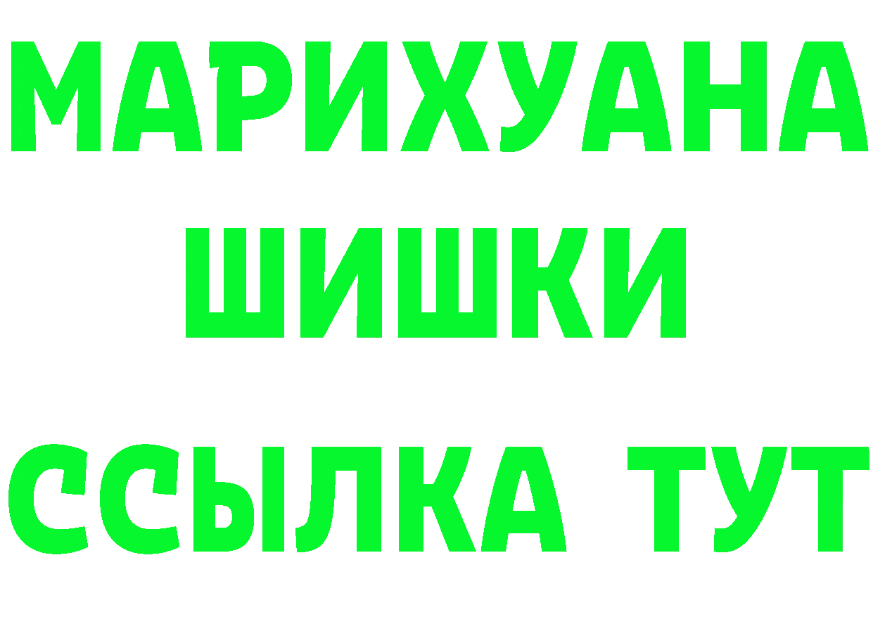 ГАШ 40% ТГК ТОР маркетплейс KRAKEN Краснокамск