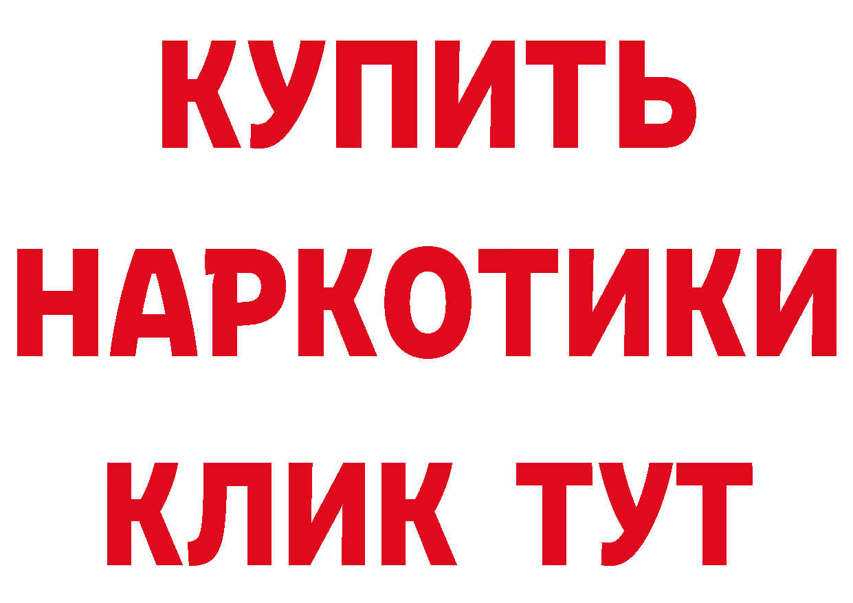 КЕТАМИН VHQ tor сайты даркнета OMG Краснокамск