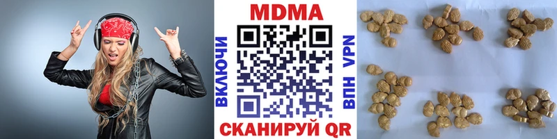 МДМА Molly  сколько стоит  Краснокамск 