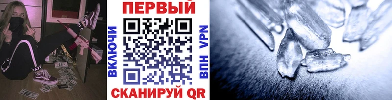 Метамфетамин мет  сколько стоит  Краснокамск 