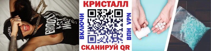 МЕТАМФЕТАМИН мет Краснокамск