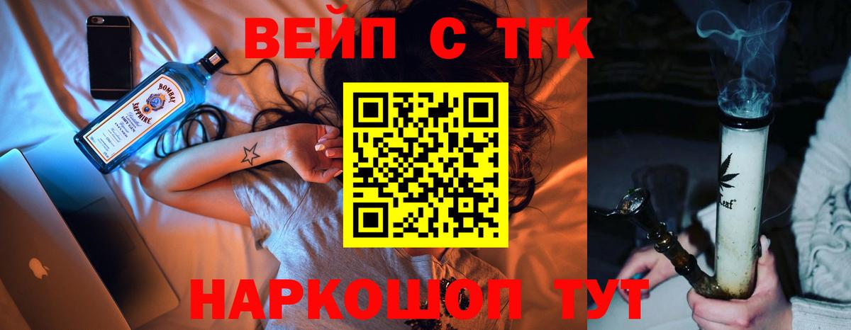 Краснокамск  ТГК Wax  Вход с VPN 