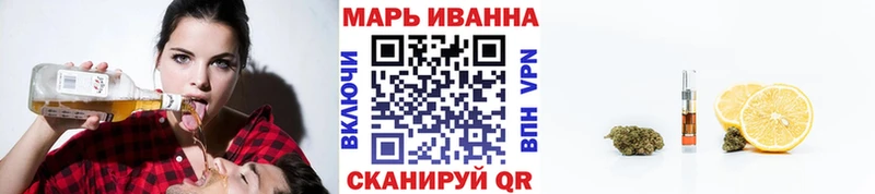 Бошки марихуана планчик  даркнет состав  Краснокамск  blacksprut сайт 