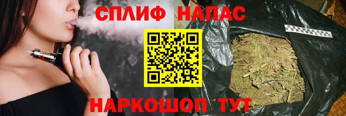 Шишки марихуана SATIVA & INDICA  Конопля план  Вход с VPN  Бошки Шишки MAZAR  Краснокамск 