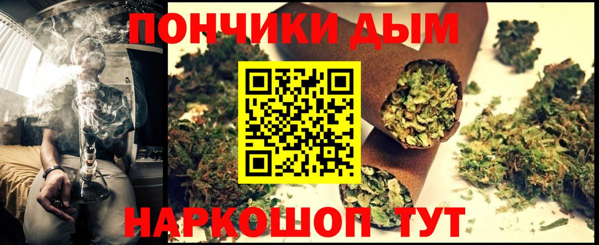 Шишки марихуана план Краснокамск