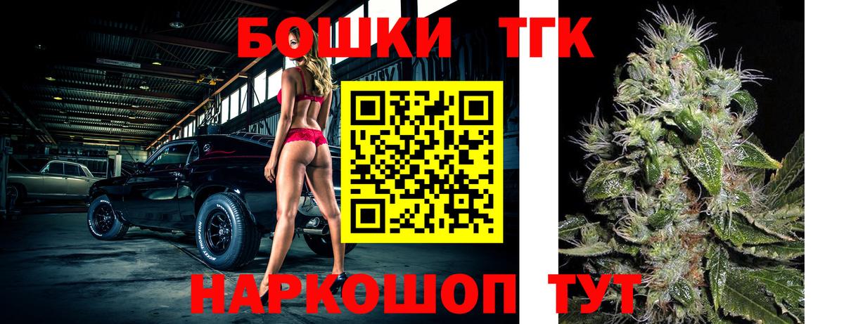 Хэш  Хэш  Вход с VPN  Конопля  Где найти наркотики?  COCAIN  Краснокамск  МАРИХУАНА  Мефедрон 